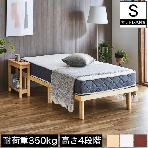 すのこベッド シングル 木製ベッド