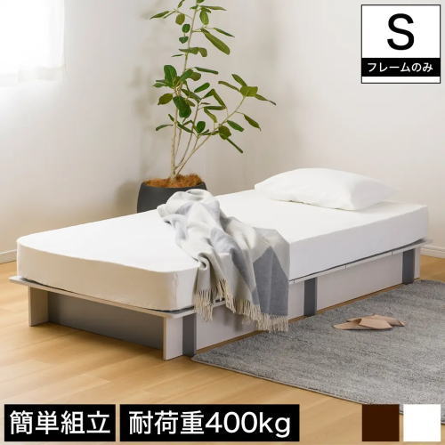 木製 収納ベッド 組立簡単 耐荷重400kg
