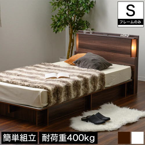 木製 組立簡単 耐荷重400kg 収納ベッド
