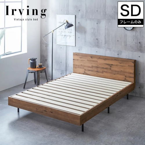 マリッカ すのこベッド シングル 木製ベッド