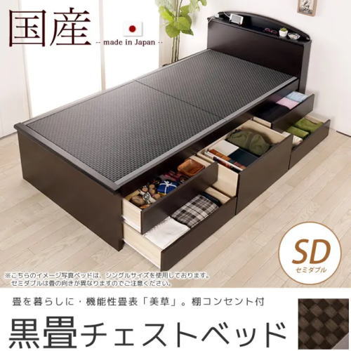 畳ベッド 収納付きベッドヘッドボードSEKISUI[美草(ミグサ)