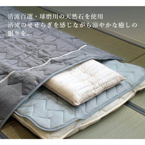 クール枕 涼水石枕