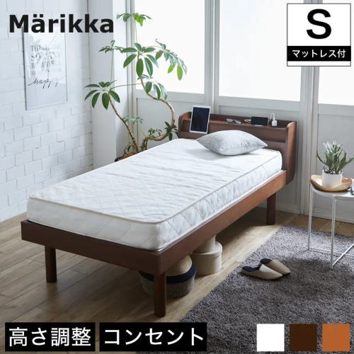 すのこベッド 薄型マットレス付 Marikka マリッカ タモ天然木