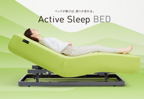 パラマウントベッド　Active Sleep ベッド RA-2650