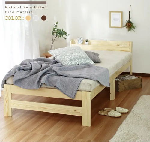  天然木ロシア産パイン材 天然木すのこベッド