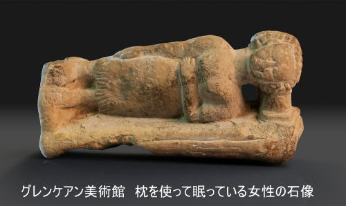 古代エジプトの枕を使う女性の石像