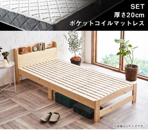 木製 棚付き コンセント 北欧調 すのこベッド