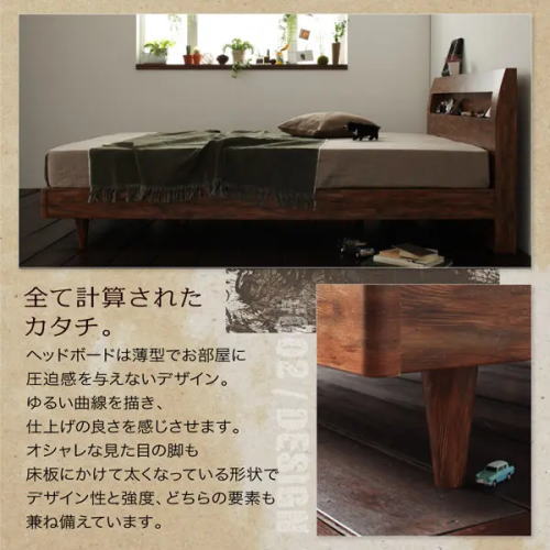 計算されたデザインのベッド