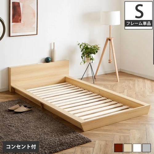 棚付き木製ベッド フロアベッド
