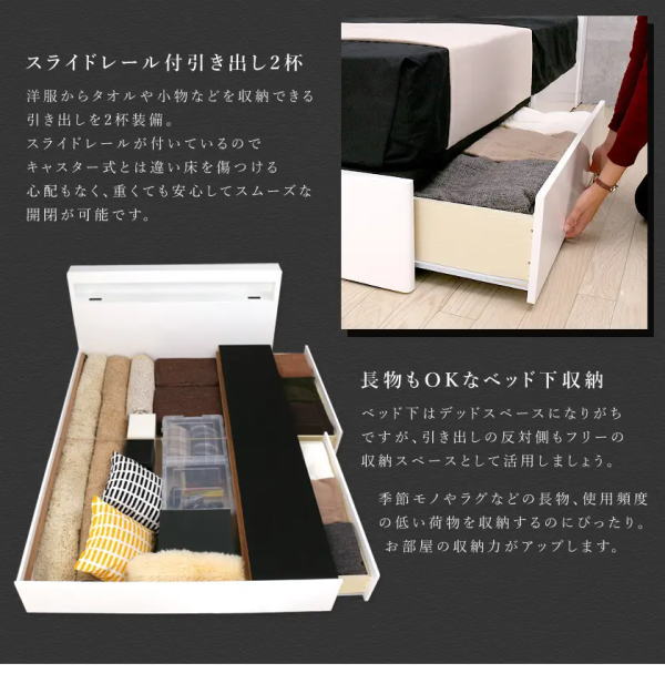 BOX構造・収納ベッド