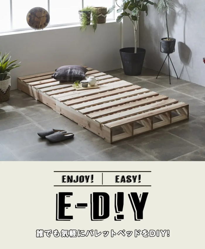 -neruco-オリジナル「E-DIYパレットベッド」