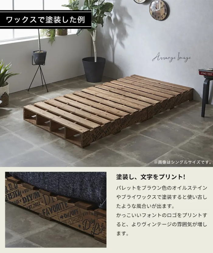 木製パレットベッド