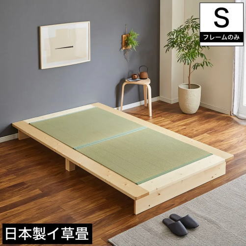 畳ステージベッド 日本製縁有り畳タイプ フロアベッド